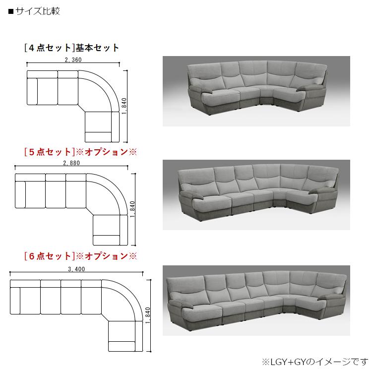 システムソファ ハイバックソファ 4点セット 追加対応　自由に配置可 グレー 高機能ファブリック 新品 一部地域除く送料無料_6