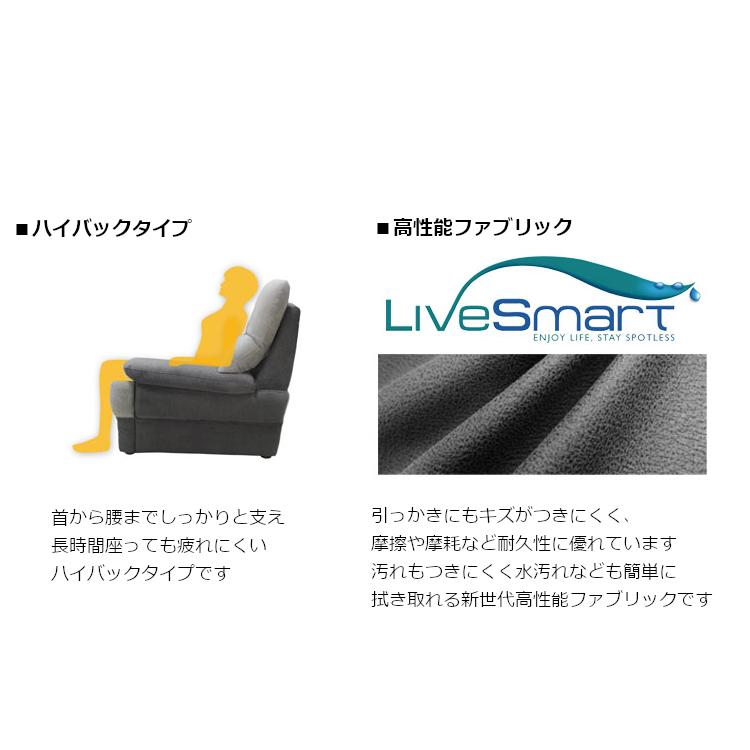システムソファ ハイバックソファ 4点セット 追加対応　自由に配置可 グレー 高機能ファブリック 新品 一部地域除く送料無料_3