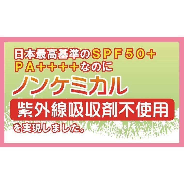 シルク姉愛用 レステモ 薬用美白BBクリーム ＳＰＦ５０＋ ＰＡ＋＋＋＋ 35g 日本製　送料無料 シミ、そばかすを防ぐ BB クリーム ファンデーション｜lesthemo｜06