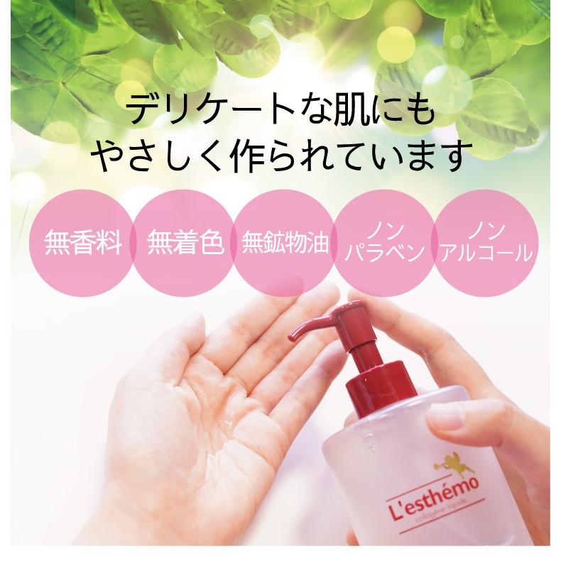 化粧水 美容液 レステモ コラーゲンリキッド 16ml (2ml×8個) 送料無料 コラーゲン お試し 旅行用 コスメ サンプル トラベル 化粧品 試供品｜lesthemo｜12