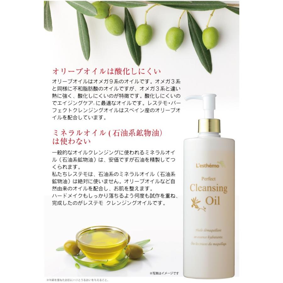 シルク姉愛用 レステモ クレンジングオイル 480ｍｌ 送料無料 マスカラも濡れた手でok ヒアルロン酸配合でしっとり 黒ずみ メイク落とし クレンジング Cl 480ml レステモ 通販 Yahoo ショッピング