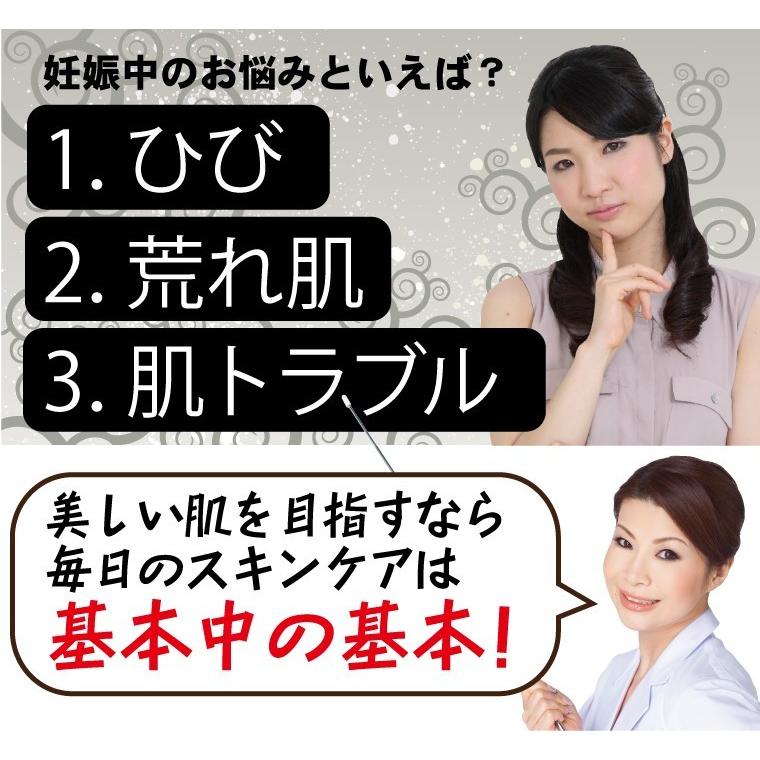 妊娠中のお腹ケアに　レステモ 薬用ゲルクリーム500ｇボトルセット 送料無料 妊娠中お顔もお腹も守ります 妊娠 中の保湿 線 乾燥 予防クリーム |  | 02