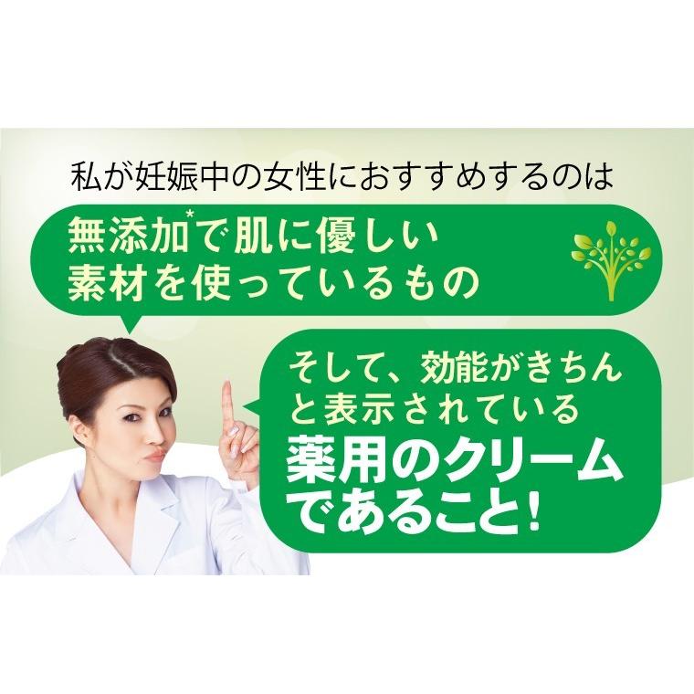 妊娠中のお腹ケアに　レステモ 薬用ゲルクリーム500ｇボトルセット 送料無料 妊娠中お顔もお腹も守ります 妊娠 中の保湿 線 乾燥 予防クリーム |  | 03