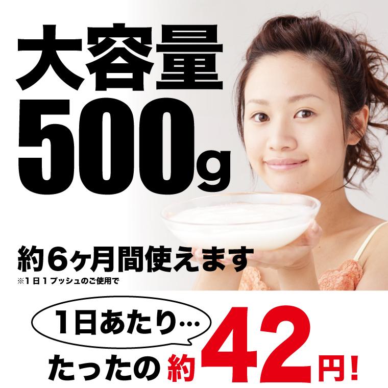 オールインワン シルク愛用 レステモ 美白ゲルクリーム 500ｇ 詰め替え オールインワンジェル 美白 オールインワンゲル 化粧水 美容液 乳液 シミ しみ｜lesthemo｜02