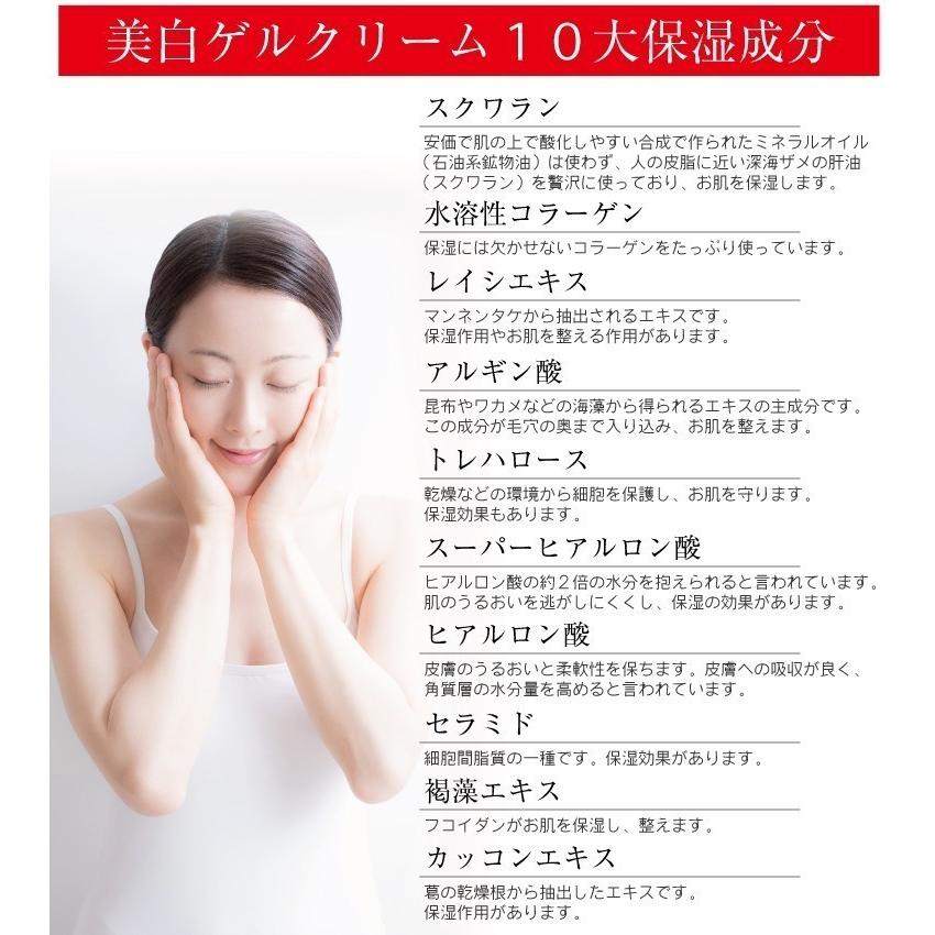 美白 ゲルクリーム 45g(3g×15枚) 送料無料 美白ゲル シルク姉さん愛用 オールインワンゲル 乾燥肌 しみ 小じわ ハリに オールインワン レステモ :gel-15:レステモ - 通販 - Yahoo!ショッピング 美白 ゲルクリーム 45g(3g×15枚) 送料無料 美白ゲル シルク姉さん愛用 オールインワンゲル 乾燥肌 しみ 小じわ ハリに オールインワン レステモ :gel-15:レステモ - 通販 - Yahoo!ショッピング