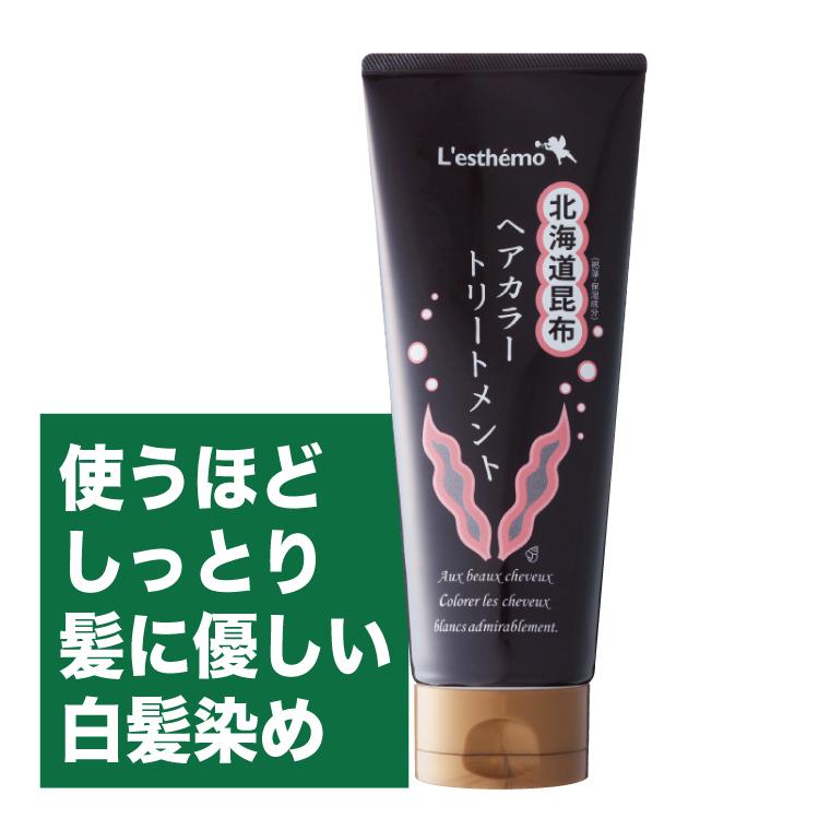 8円 く日はお得 白髪染め トリートメント ダークブラウン シルク愛用 レステモ 北海道昆布ヘアカラートリートメント ヘアカラー おしゃれ染め 部分染め