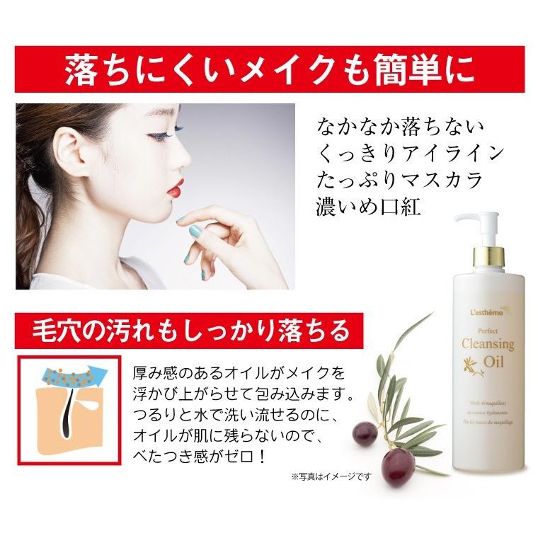 レステモ クレンジングオイル 21ml (3ml×7袋) クレンジング お