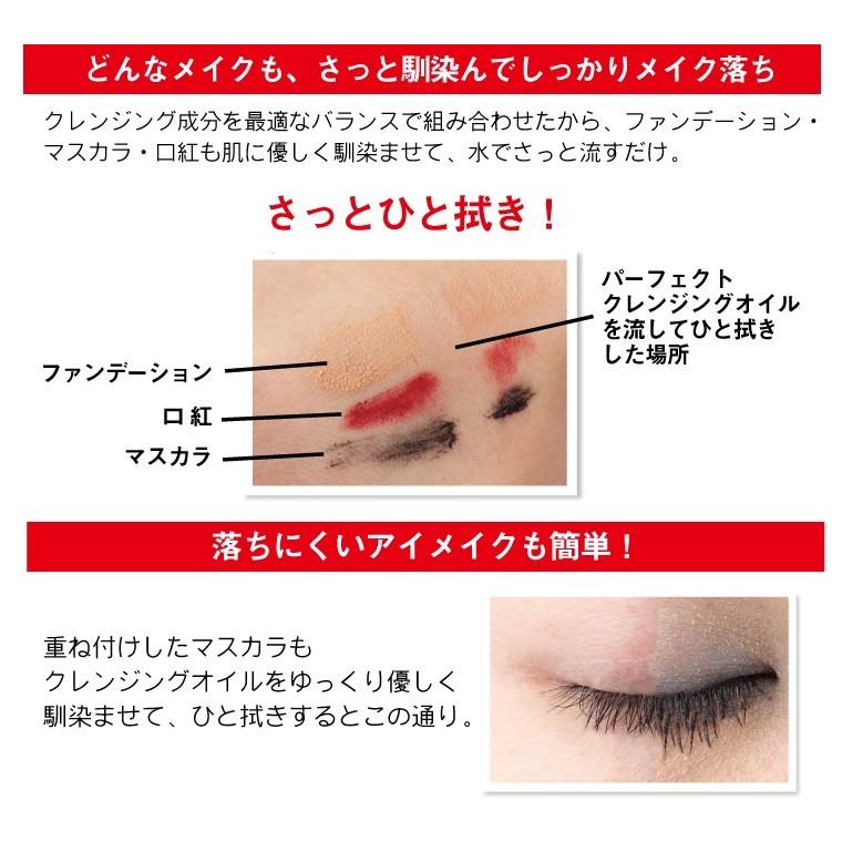 レステモ クレンジングオイル 21ml  (3ml×7袋) クレンジング お試し 旅行用 コスメ サンプル 試供品 メイク落とし 洗顔 化粧落とし｜lesthemo｜06