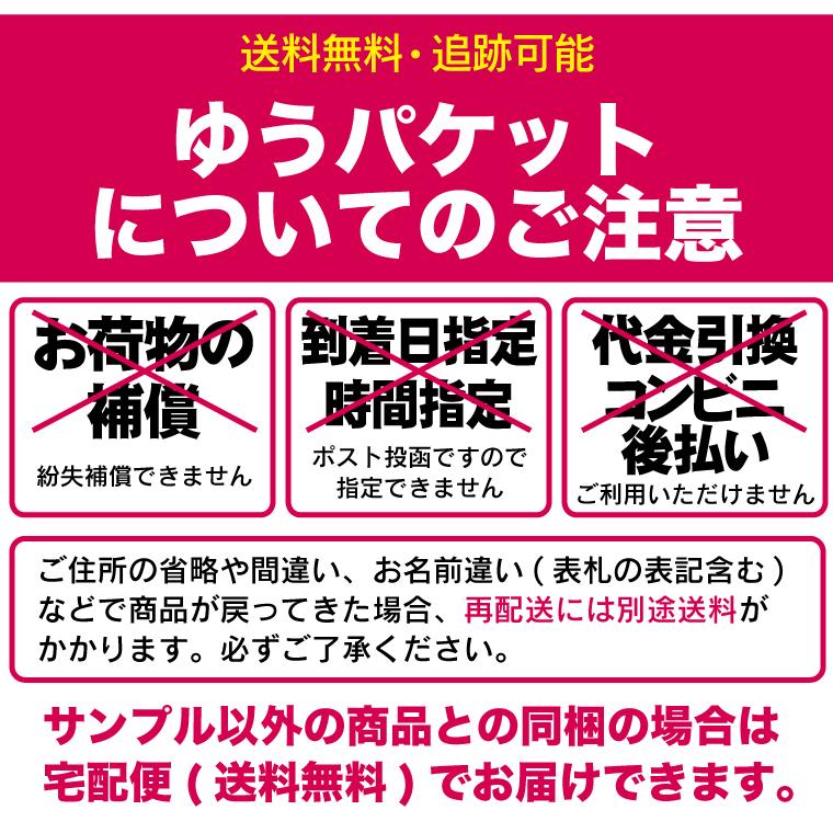 再配送用・送料請求のページ |  | 01