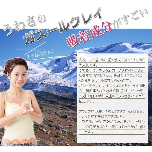 シルク姉さん愛用 レステモ ガスールの泥の洗顔石鹸 150g 送料無料 ニキビ予防 毛穴黒ずみ 洗顔フォーム :soap150g:レステモ - 通販 - Yahoo!ショッピング シルク姉さん愛用 レステモ ガスールの泥の洗顔石鹸 150g 送料無料 ニキビ予防 毛穴黒ずみ 洗顔フォーム :soap150g:レステモ - 通販 - Yahoo!ショッピング
