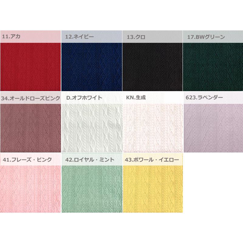 ジャガードニット／アラン風（縄編み模様）【10cm単位販売商品