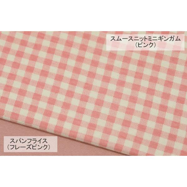 ラスト☆】ニット生地 はぎれ スムース ギンガムチェック ペールピンク