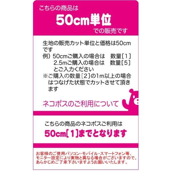 広巾スムースニット生地155cm巾／NEWミモザ柄（生成×イエロー）【50cm単位販売】｜lesucre｜05