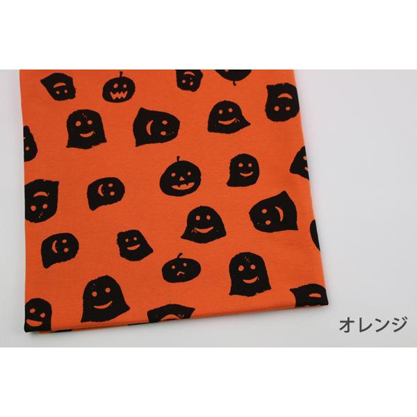 スムースニット生地105cm巾ハロウィンプリント/ハロウィンゴースト柄