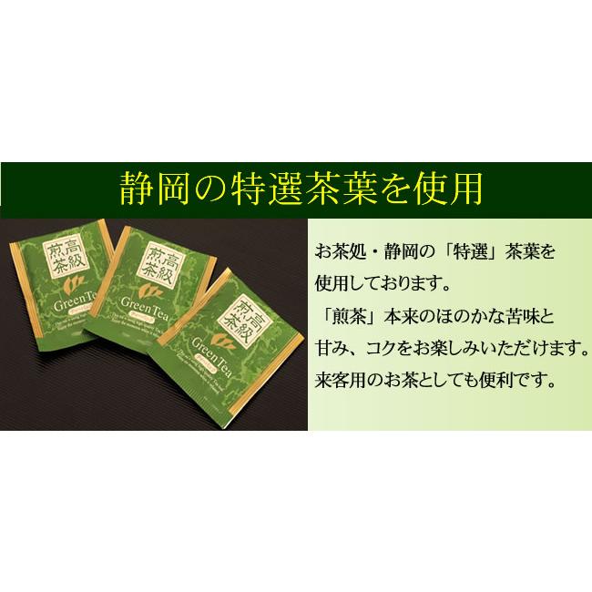 業務用 お茶 【特撰】静岡茶 煎茶ティーバッグ 2ｇ×100P(ひもタグ付き)業務用 静岡 日本茶 緑茶 ティーパック 一人用｜let-ochanomise｜02