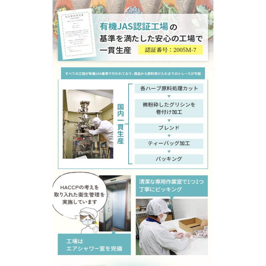 ねむねむプラスハーブティー(ティーバッグ1.6g×10個) チャック付き袋 睡眠前に飲むハーブティー ハーブティー ねむねむプラスハーブティー(ティーバッグ1.6g×10個) チャック付き袋<br> ゴールド 株式会社レッツ ティーバック ティーパック むねむハーブ むねむハーブティー ブレンドハーブティー カモミール ラベンダー テアニン 睡眠