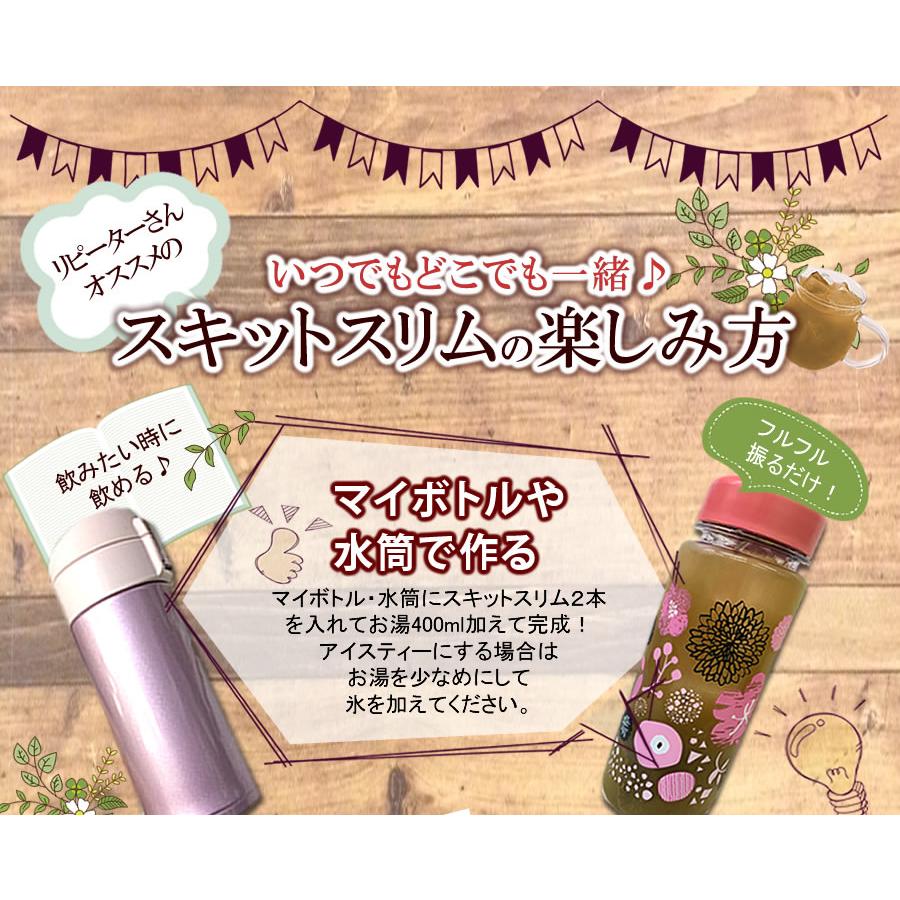 1位受賞 新聞掲載の話題のダイエットティー】 お茶を変えるだけの