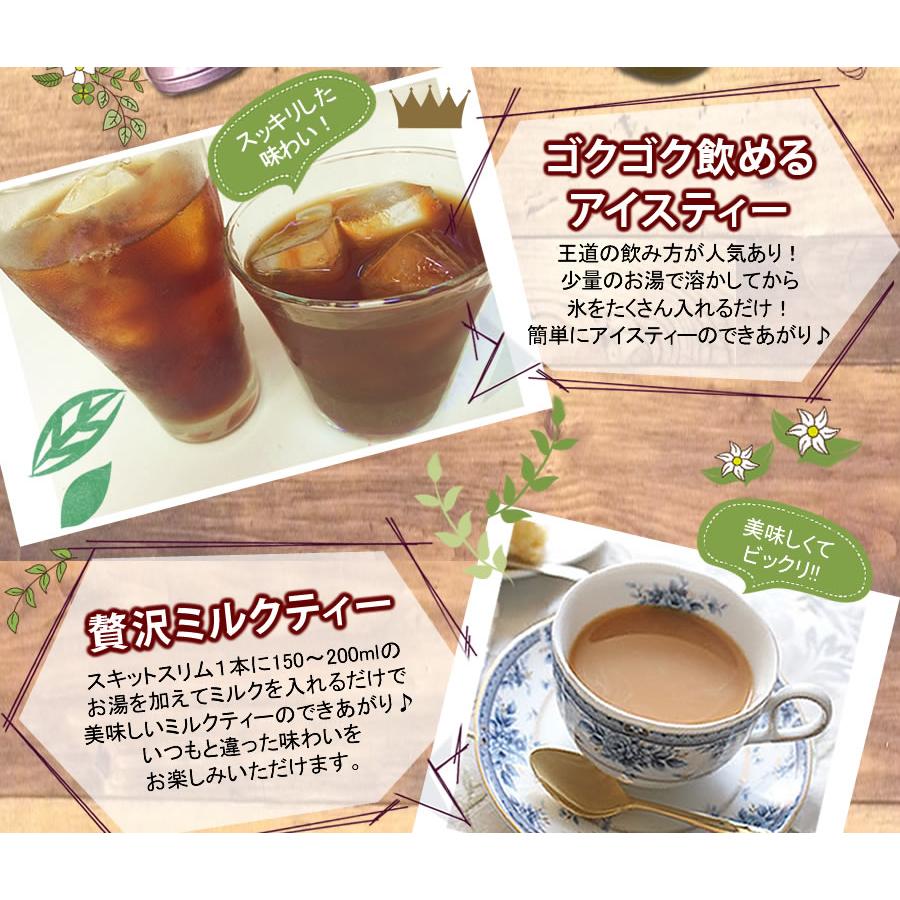 1位受賞 新聞掲載の話題のダイエットティー】 お茶を変えるだけの