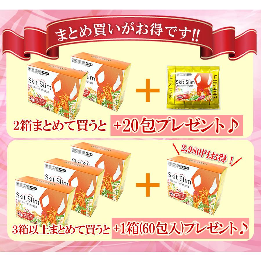 1位受賞 新聞掲載の話題のダイエットティー】 お茶を変えるだけの