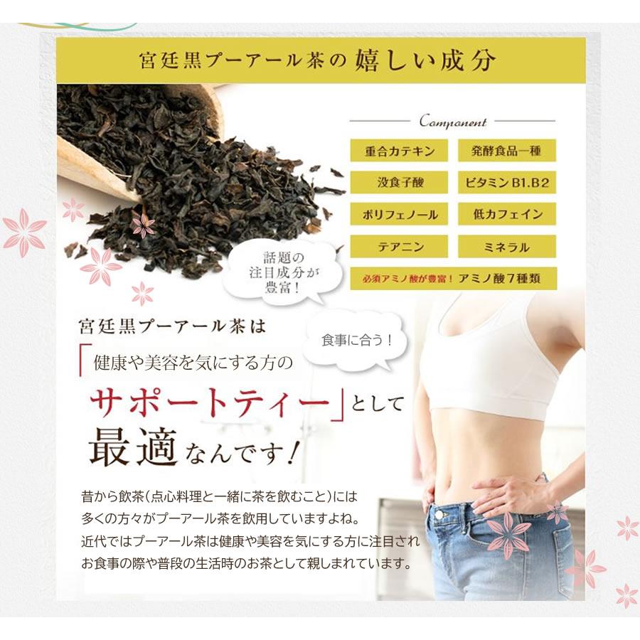1位受賞 新聞掲載の話題のダイエットティー】 お茶を変えるだけの