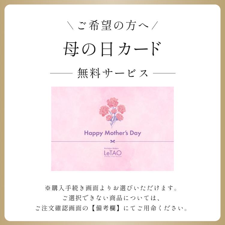 爆買 敬老の日 プレゼント スイーツ 2026 チョコ ギフト チョコレート ルタオ アソートショコラセット | ルタオ | 20