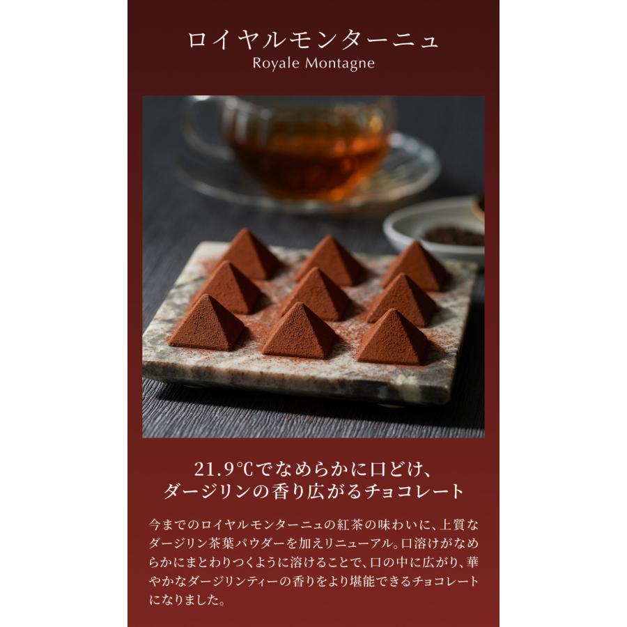 ルタオ（LeTAO） お中元ギフト スイーツ 2026 チョコ ギフト
