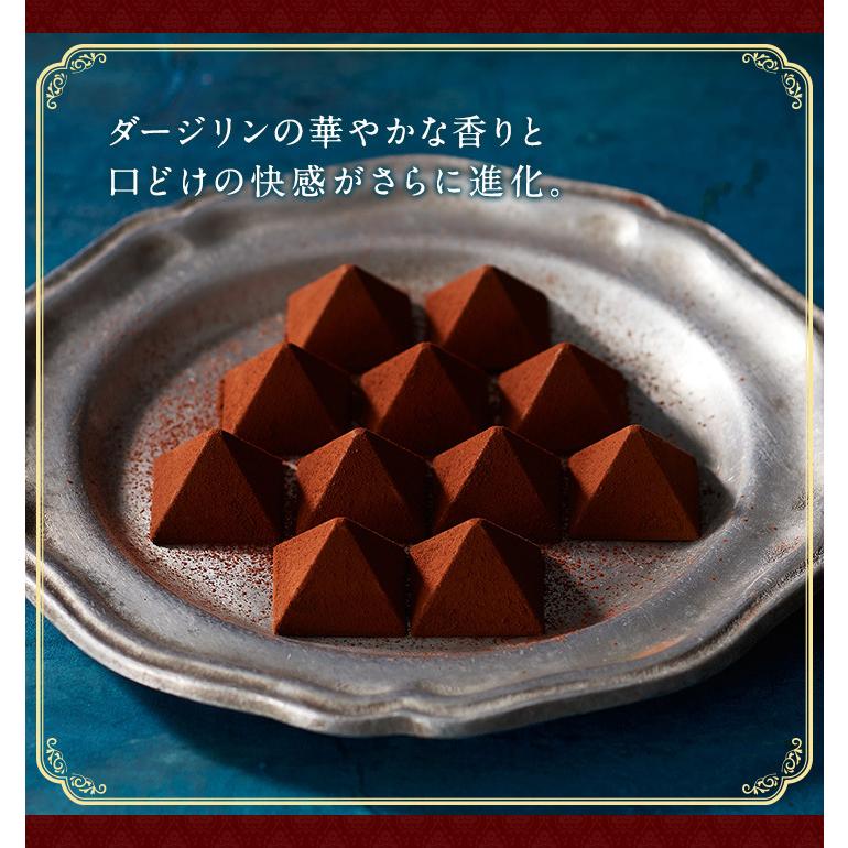 ルタオ 父の日 御中元 チョコレート ロイヤルモンターニュ15個入 プレゼント ギフト 2024 父の日スイーツ お中元｜letao｜02