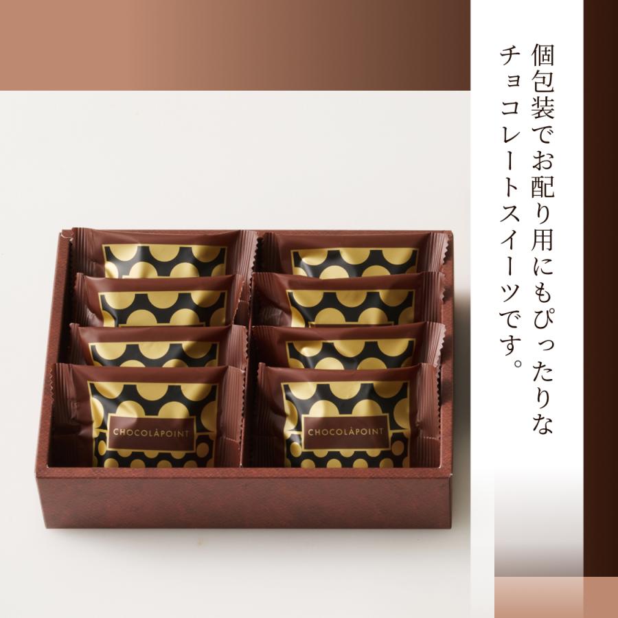 バレンタインデー バレンタイン 2026 プレゼント ギフト スイーツ チョコ チョコレート チョコケーキ ケーキ ルタオ ショコラポワン | ルタオ | 04