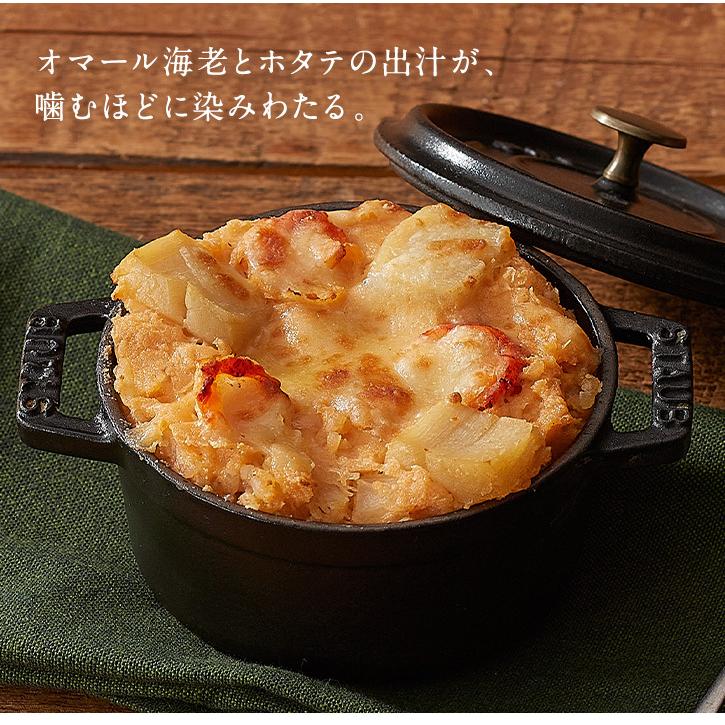 母の日 デリカテッセン ルタオ オマール海老とホタテのドリア そうざい 惣菜 おかず プレゼント お返し 22 北海道 ホワイトデー Letao 小樽洋菓子舗ルタオ 通販 Paypayモール