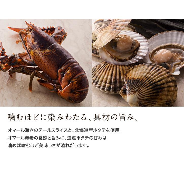 国内外の人気が集結 父の日 お中元 デリカテッセン ルタオ オマール海老とホタテのドリア そうざい 惣菜 おかず プレゼント お返し 22 北海道 御中元 Supplystudies Com