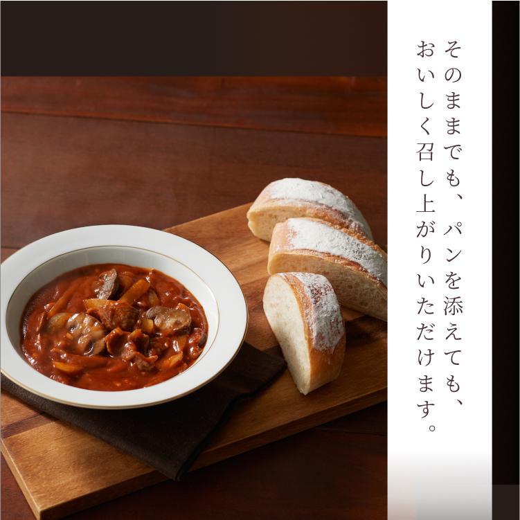 バレンタイン 2026 プレゼント デリカ ギフト ルタオ 十勝豊西牛のビーフストロガノフ | ルタオ | 04