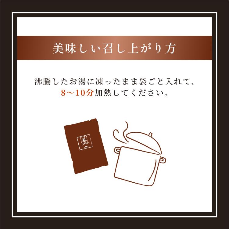 バレンタイン 2026 プレゼント デリカ ギフト ルタオ 十勝豊西牛のビーフストロガノフ | ルタオ | 05