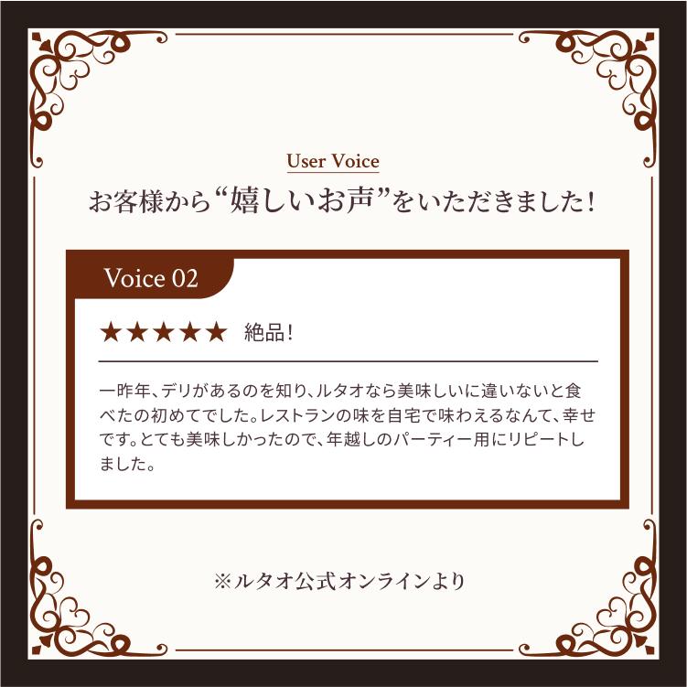 バレンタイン 2026 プレゼント デリカ ギフト ルタオ 十勝豊西牛のビーフストロガノフ | ルタオ | 07