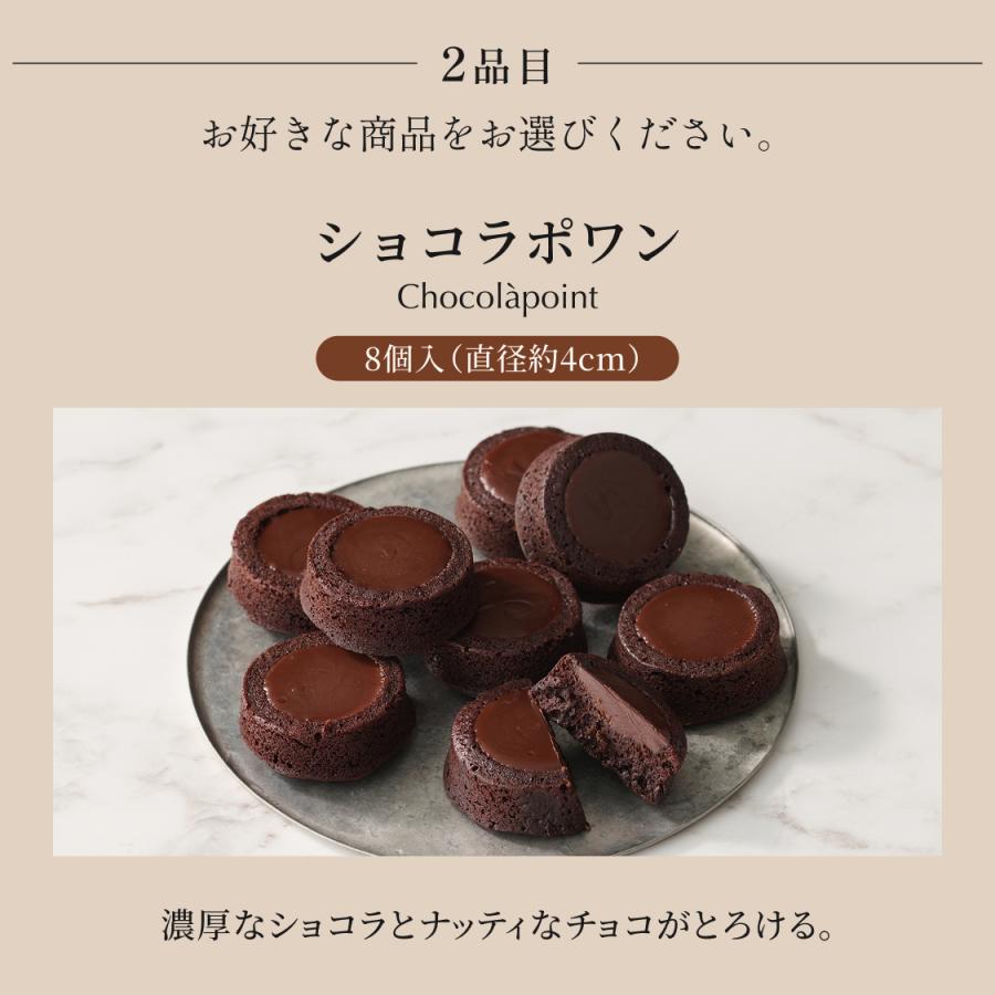 ホワイトデー お返し チーズケーキ  ルタオ スイーツ チーズケーキ ドゥーブルフロマージュと選べるホワイトデースイーツ | ルタオ | 13