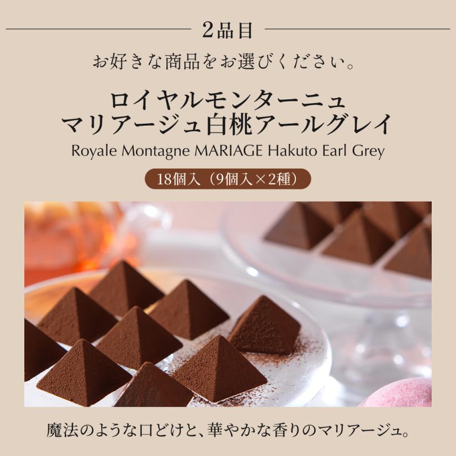 ホワイトデー お返し チーズケーキ  ルタオ スイーツ チーズケーキ ドゥーブルフロマージュと選べるホワイトデースイーツ | ルタオ | 15