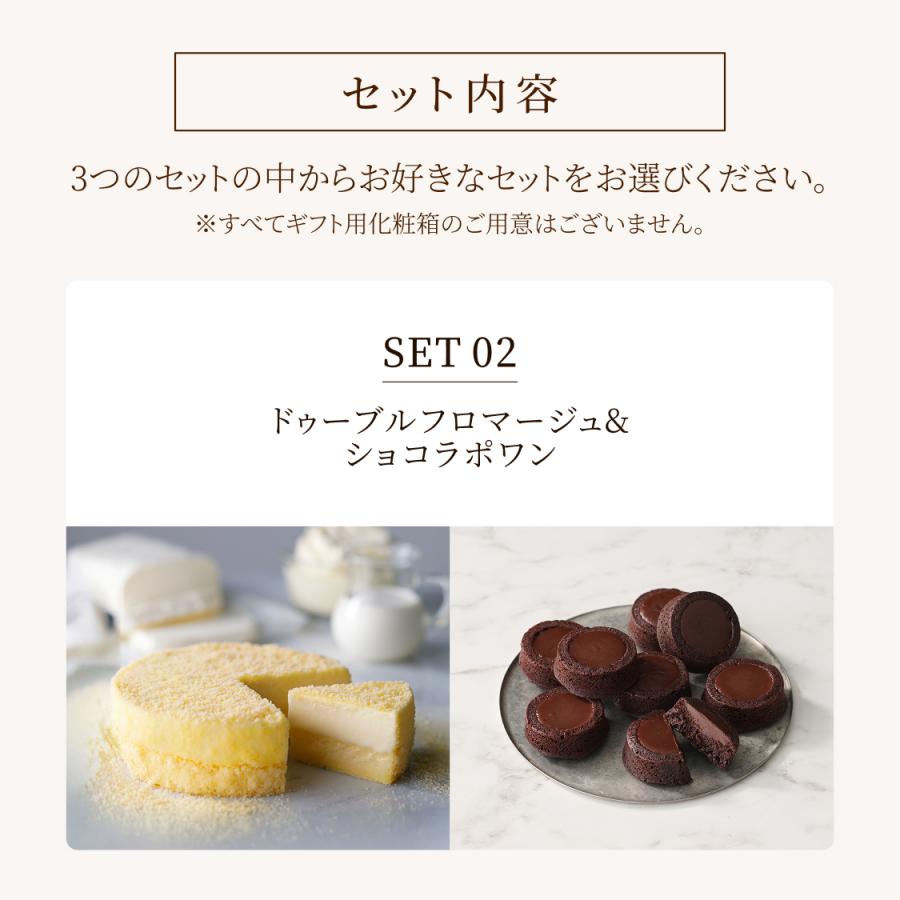 ホワイトデー お返し チーズケーキ  ルタオ スイーツ チーズケーキ ドゥーブルフロマージュと選べるホワイトデースイーツ | ルタオ | 06