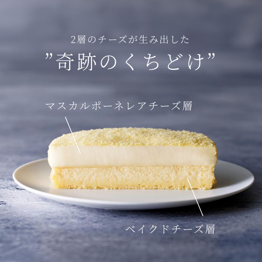 ホワイトデー お返し チーズケーキ  ルタオ スイーツ チーズケーキ ドゥーブルフロマージュと選べるホワイトデースイーツ | ルタオ | 08