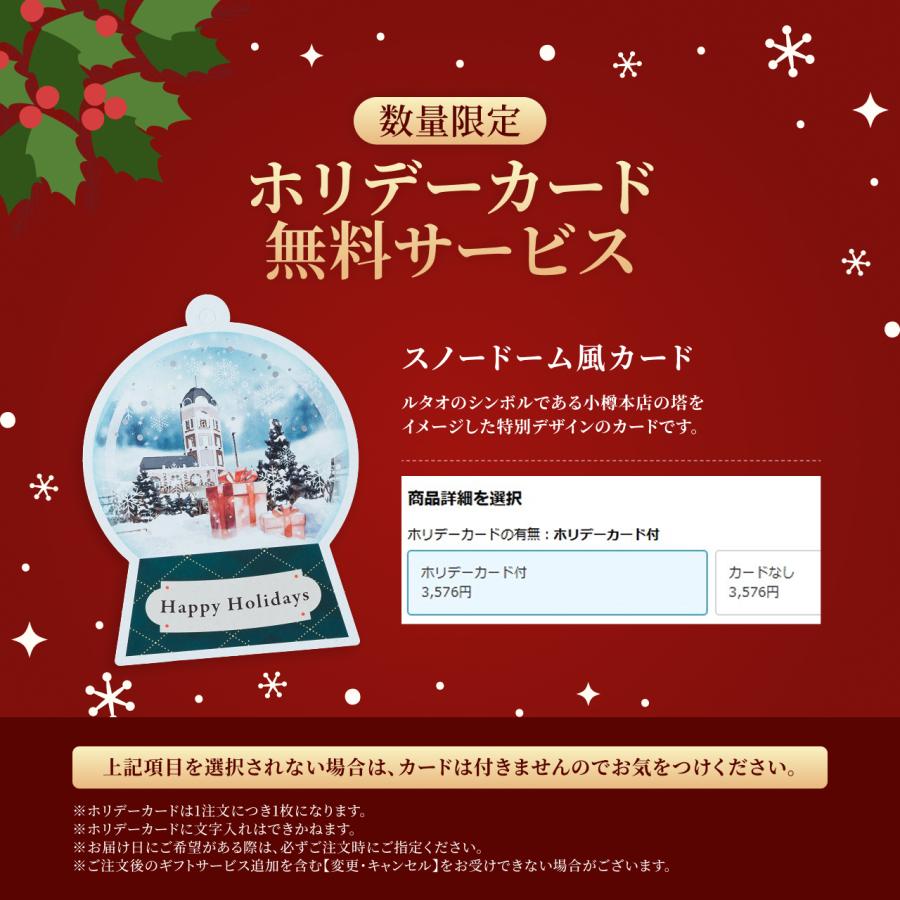 バレンタインデー バレンタイン 2026 プレゼント ギフト スイーツ 洋菓子 チーズケーキ ケーキ ルタオ ドゥーブルフロマージュ 4号 | ルタオ | 03