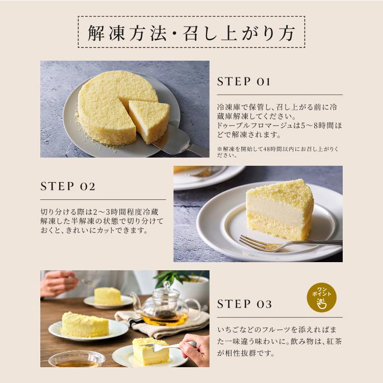 バレンタインデー バレンタイン 2026 プレゼント ギフト スイーツ 洋菓子 チーズケーキ ケーキ ルタオ ドゥーブルフロマージュ 4号 | ルタオ | 11