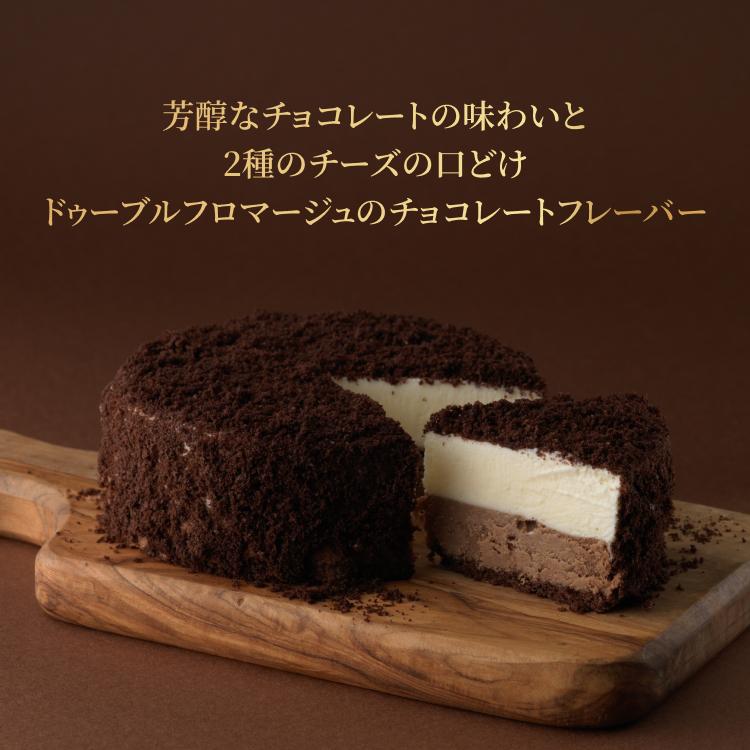 バレンタインデー バレンタイン 2026 プレゼント  ギフト スイーツ 洋菓子 チョコレートケーキ ルタオ ショコラドゥーブル 4号 | ルタオ | 03