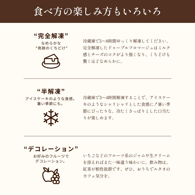 バレンタインデー バレンタイン 2026 プレゼント  ギフト スイーツ 洋菓子 チョコレートケーキ ルタオ ショコラドゥーブル 4号 | ルタオ | 08