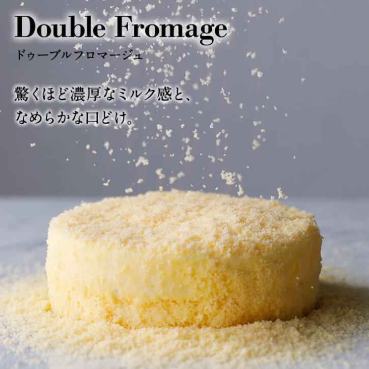 バレンタインデー バレンタイン 2026 プレゼント ギフト スイーツ 洋菓子 チーズケーキ ケーキ ルタオ ドゥーブルセット | ルタオ | 01