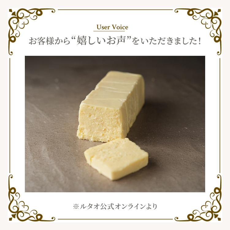 バレンタインデー バレンタイン 2026 プレゼント  ギフト スイーツ チーズケーキ ルタオ パフェ ドゥ フロマージュ | ルタオ | 07