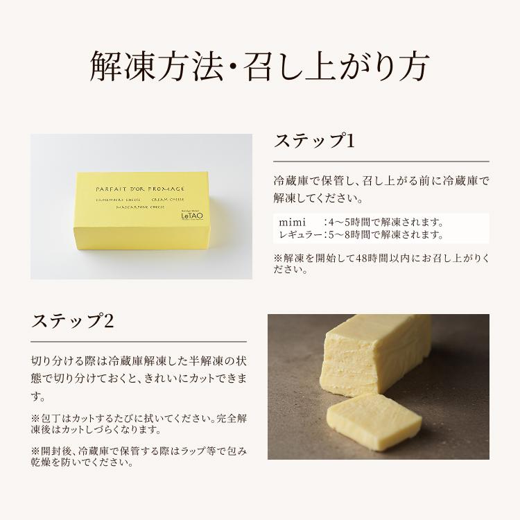 バレンタインデー バレンタイン 2026 プレゼント  ギフト スイーツ チーズケーキ ルタオ パフェ ドゥ フロマージュ | ルタオ | 10
