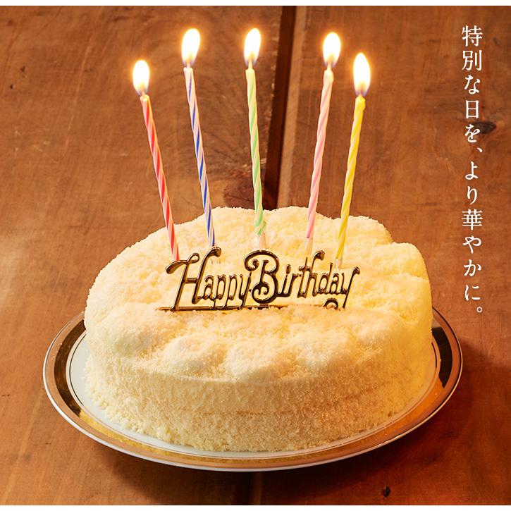 誕生日 ケーキ ギフト ルタオ バースデードゥーブル 直径15cm 4名〜6名 2022 お祝 記念 バースデー :F499:LeTAO - 小樽洋菓子舗ルタオ - 通販 - Yahoo!ショッピング 誕生日 ケーキ ギフト ルタオ バースデードゥーブル 直径15cm 4名〜6名 2022 お祝 記念 バースデー :F499:LeTAO - 小樽洋菓子舗ルタオ - 通販 - Yahoo!ショッピング