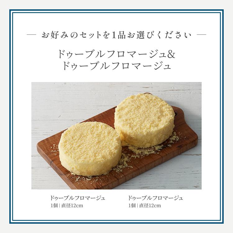バレンタインデー バレンタイン 2026  プレゼント  ギフト スイーツ チーズケーキ ケーキ ルタオ 食べ比べセット | ルタオ | 13