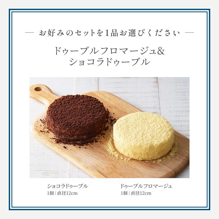 バレンタインデー バレンタイン 2026  プレゼント  ギフト スイーツ チーズケーキ ケーキ ルタオ 食べ比べセット | ルタオ | 14