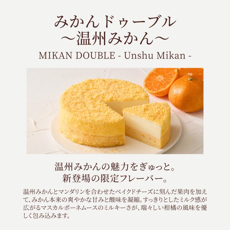 ホワイトデー お返し 2026  プレゼント  ギフト スイーツ チーズケーキ ケーキ ルタオ 食べ比べセット | ルタオ | 15