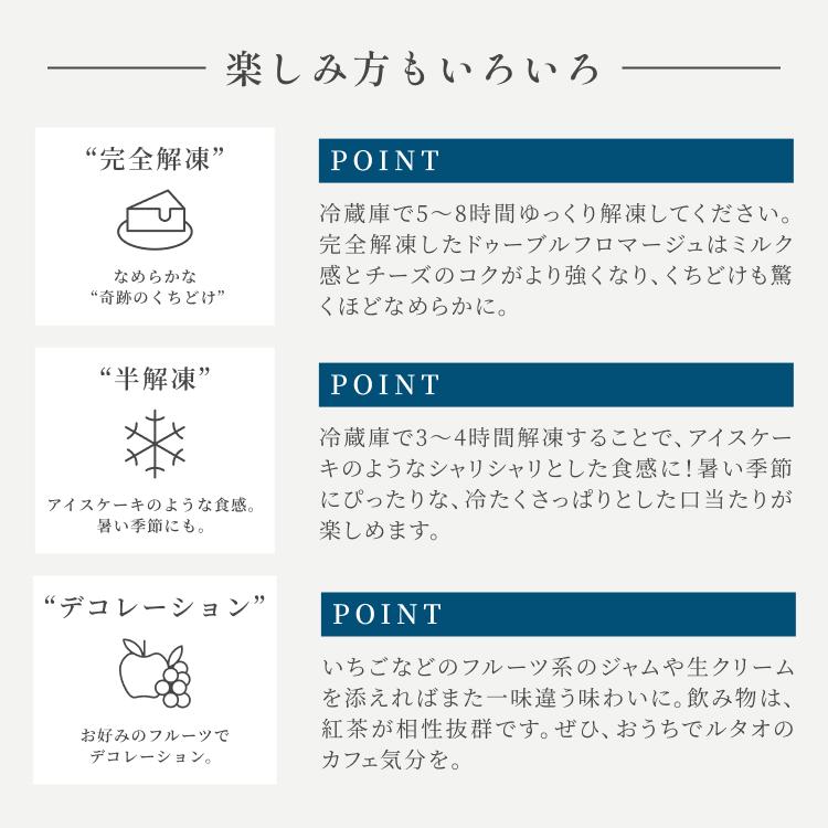 バレンタインデー バレンタイン 2026  プレゼント  ギフト スイーツ チーズケーキ ケーキ ルタオ 食べ比べセット | ルタオ | 16