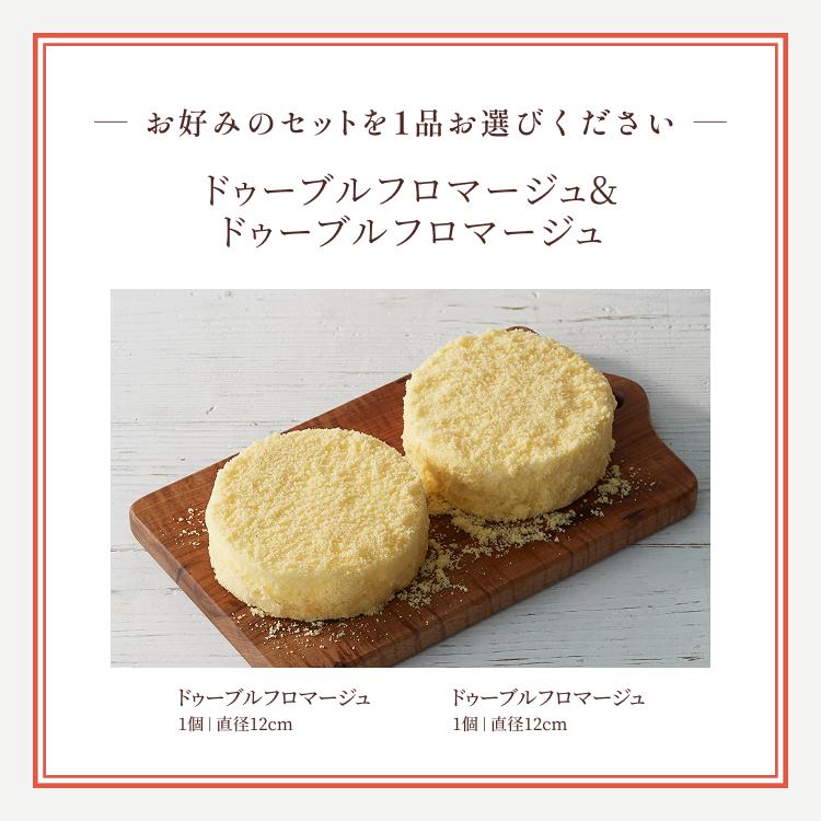 ホワイトデー お返し 2026  プレゼント  ギフト スイーツ チーズケーキ ケーキ ルタオ 食べ比べセット | ルタオ | 17